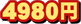 4980�~
